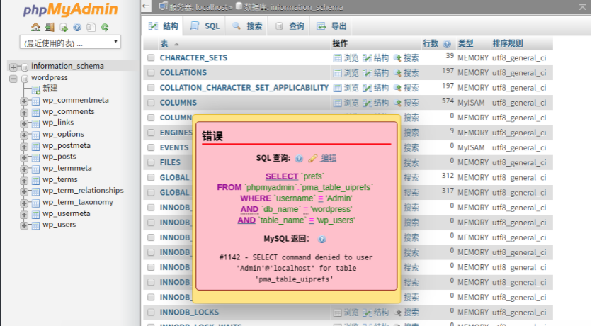 渗透测试 | VulnHub – LazySysAdmin - 作者:Setup 渗透测试 | VulnHub – LazySysAdmin - 作者:Setup