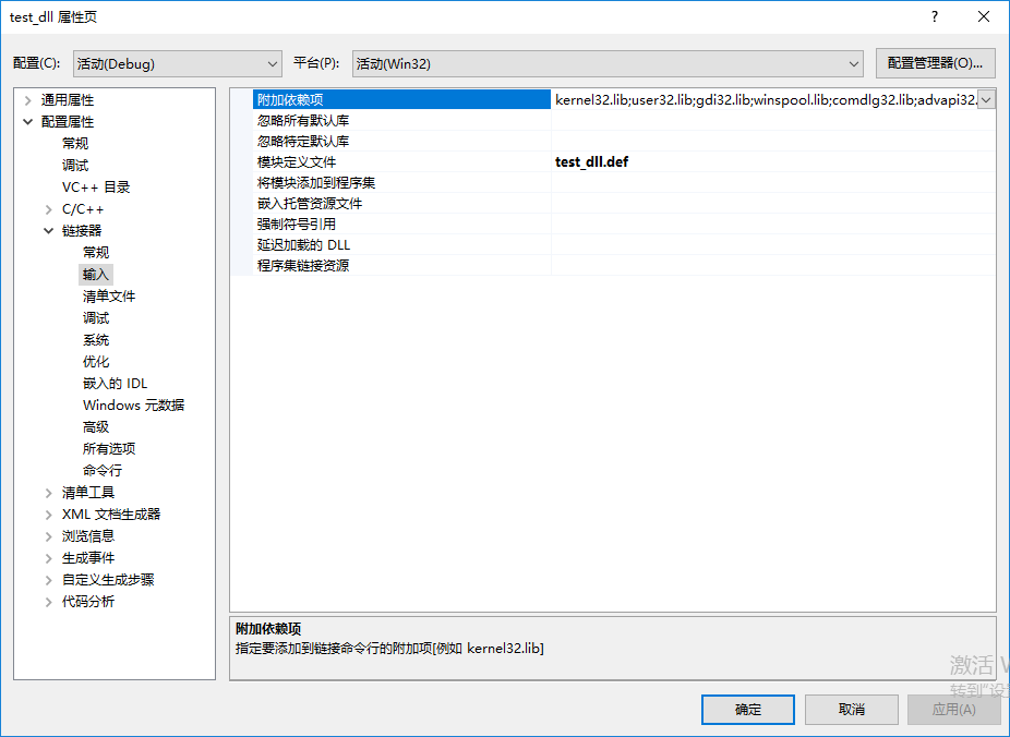 CC++ DLL 导出接口保护(匿名导出) - 作者:VirboxLM CC++ DLL 导出接口保护(匿名导出) - 作者:VirboxLM