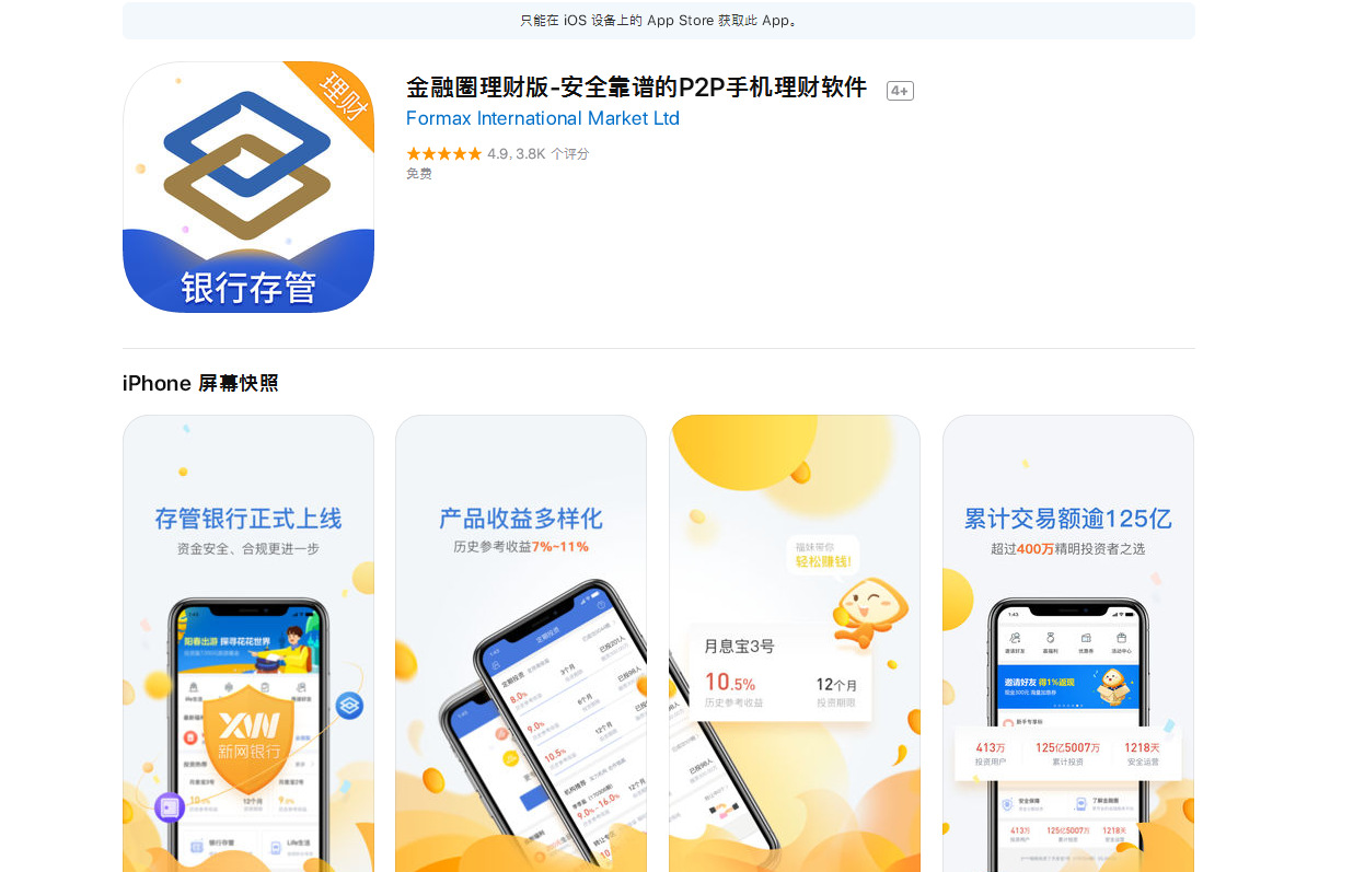 教你如何实现个人也能申请ios公司开发者账号 - 无资质教程 - 作者:ioszhifu88 教你如何实现个人也能申请ios公司开发者账号 - 无资质教程 - 作者:ioszhifu88