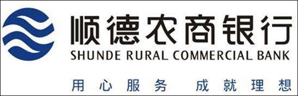 顶象助力顺德农商行数字化战略转型 - 作者:blackhole666-安全小百科