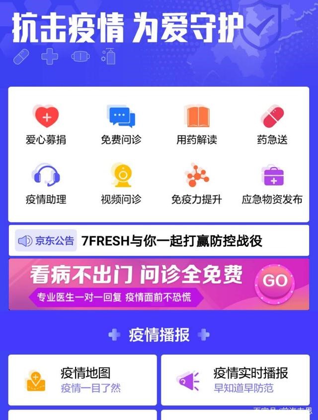 疫情下的“宅经济”,五大行业迎来线上业务拐点 - 作者:blackhole666 疫情下的“宅经济”,五大行业迎来线上业务拐点 - 作者:blackhole666