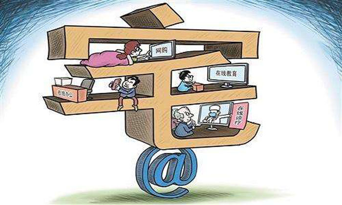 “宅经济”，推动金融机构迎来新业务 - 作者:blackhole666-安全小百科