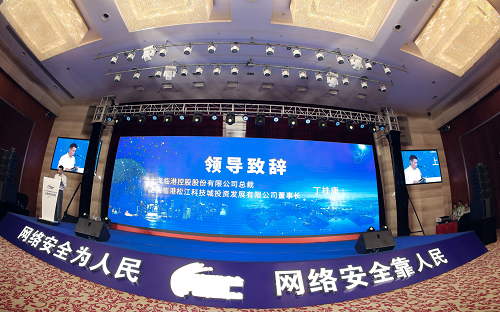 上海工控安全平台推动长三角工业互联网安全合作 - 作者:shanghaikongan 上海工控安全平台推动长三角工业互联网安全合作 - 作者:shanghaikongan