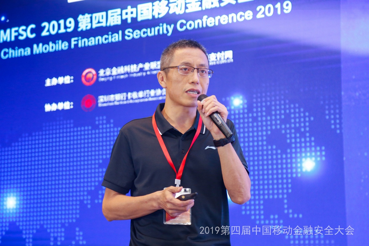 等保2.0时代 | 共筑金融行业移动互联安全 - 作者:能信安科技nesun 等保2.0时代 | 共筑金融行业移动互联安全 - 作者:能信安科技nesun