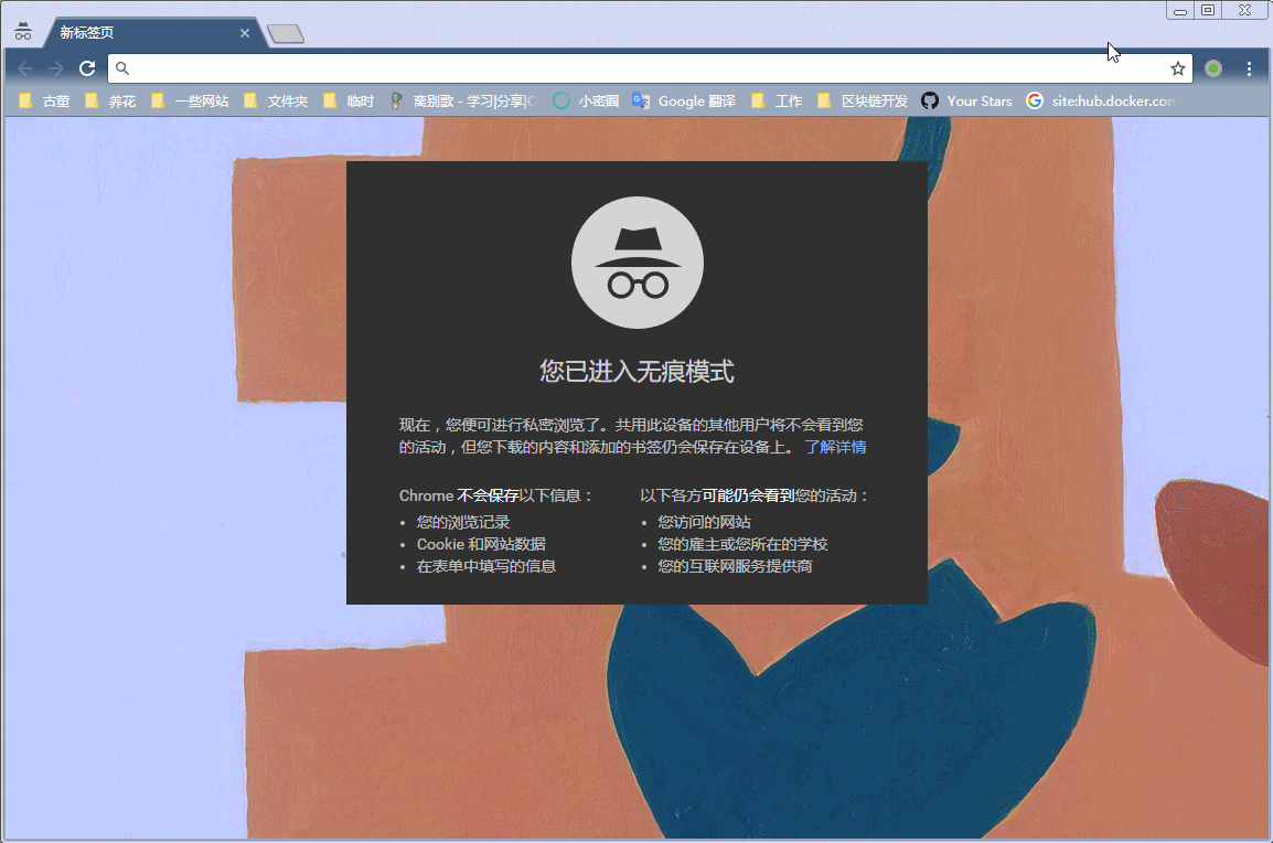 前端黑魔法之远程控制地址栏 - 作者:phithon-安全小百科