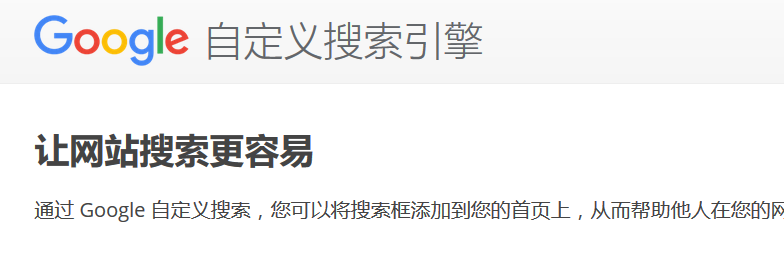 Google Hacking信息刺探的攻与防 - 作者:K0rz3n Google Hacking信息刺探的攻与防 - 作者:K0rz3n