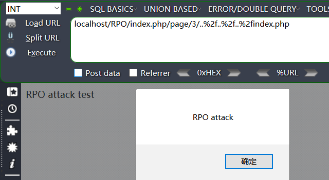 2018强网杯RPO攻击方式的探究