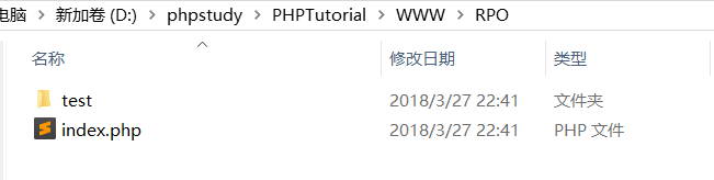 2018强网杯RPO攻击方式的探究