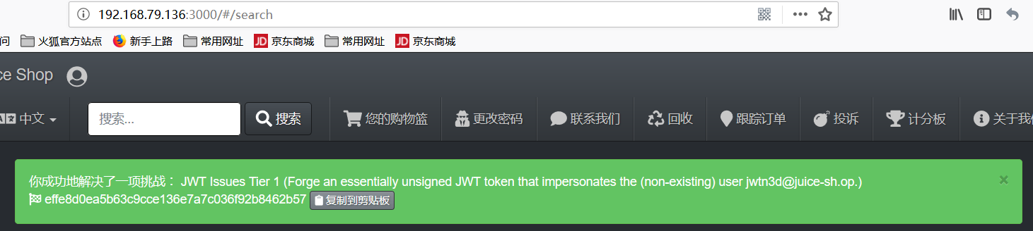 结果