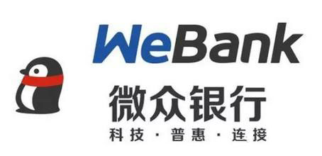 微众银行渗透安全工程师招聘 - 作者:k2016-安全小百科