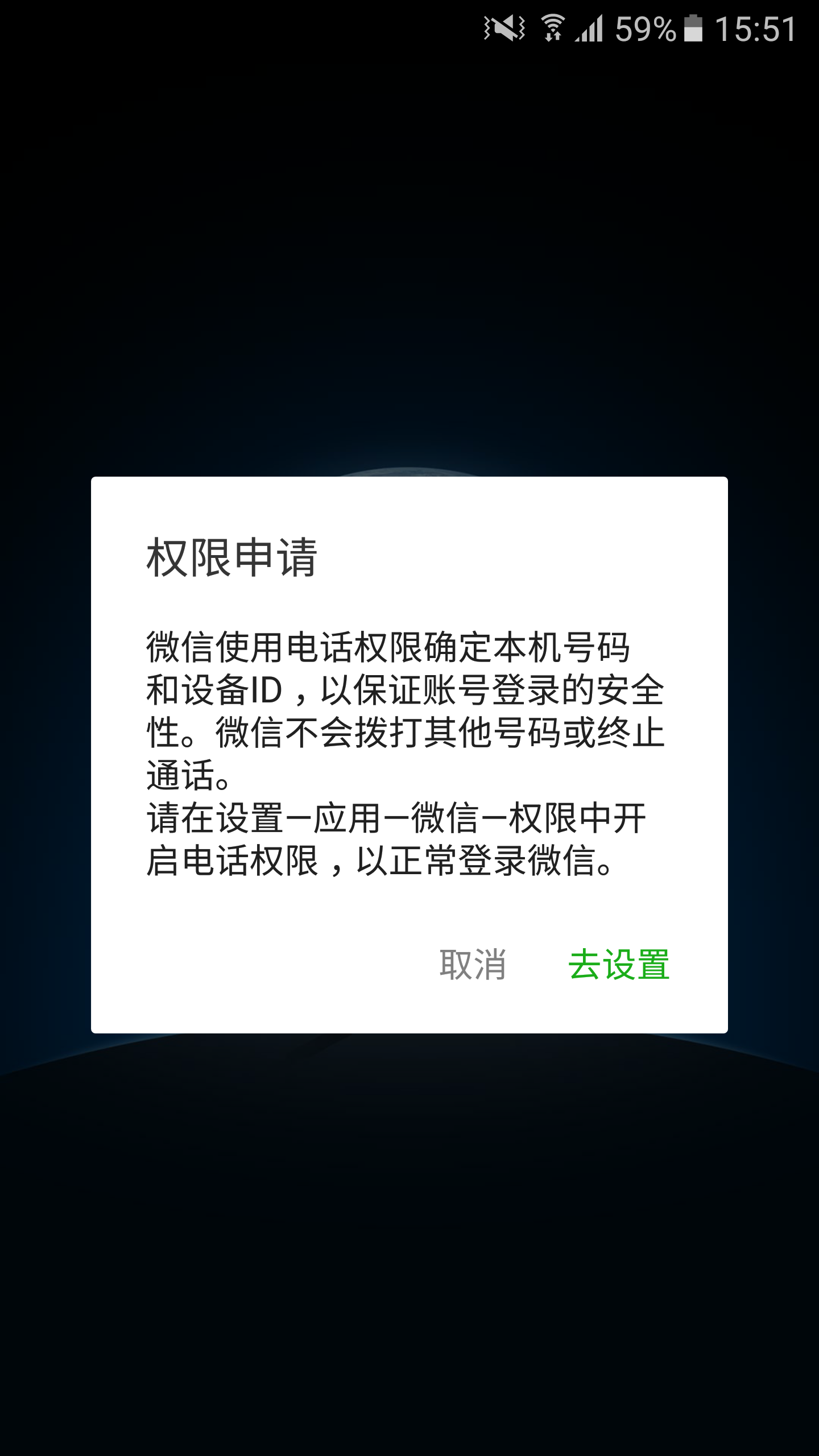 国产App的隐私困局,由百度“监听电话”事件引发的思考