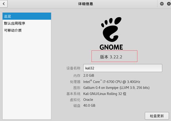 OpenVAS开源风险评估系统部署方案 - 作者:魅影儿 OpenVAS开源风险评估系统部署方案 - 作者:魅影儿