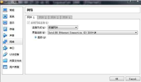 OpenVAS开源风险评估系统部署方案 - 作者:魅影儿 OpenVAS开源风险评估系统部署方案 - 作者:魅影儿