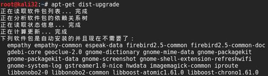 OpenVAS开源风险评估系统部署方案 - 作者:魅影儿 OpenVAS开源风险评估系统部署方案 - 作者:魅影儿