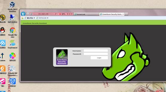 OpenVAS开源风险评估系统部署方案 - 作者:魅影儿 OpenVAS开源风险评估系统部署方案 - 作者:魅影儿