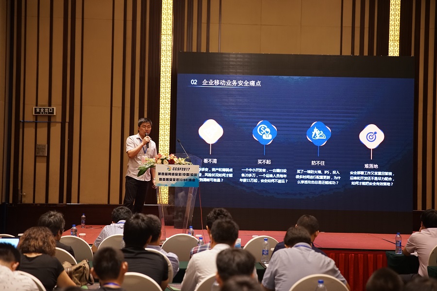 悬镜CEO张涛浅谈《APP风险评估探索实践》 - 作者:悬镜安全实验室 悬镜CEO张涛浅谈《APP风险评估探索实践》 - 作者:悬镜安全实验室