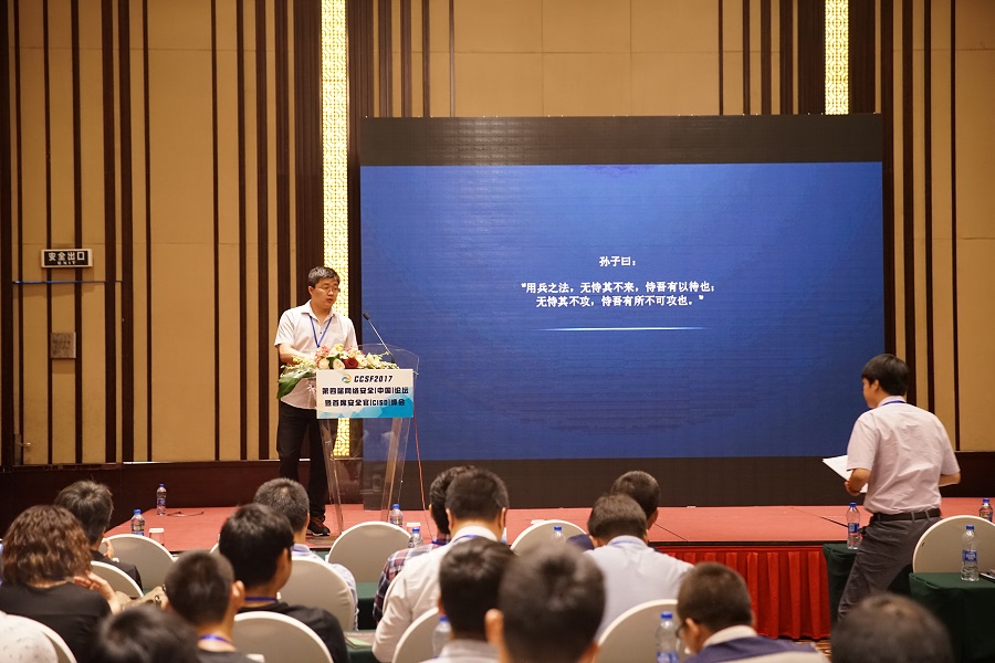 悬镜CEO张涛浅谈《APP风险评估探索实践》 - 作者:悬镜安全实验室 悬镜CEO张涛浅谈《APP风险评估探索实践》 - 作者:悬镜安全实验室