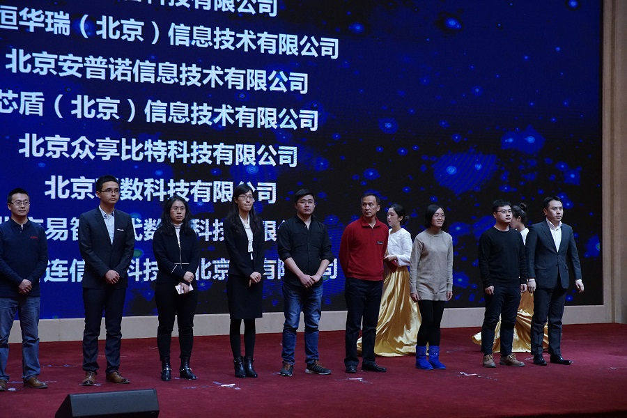 悬镜安全获得2017中关村前沿科技创新大赛十强 - 作者:悬镜安全实验室 悬镜安全获得2017中关村前沿科技创新大赛十强 - 作者:悬镜安全实验室