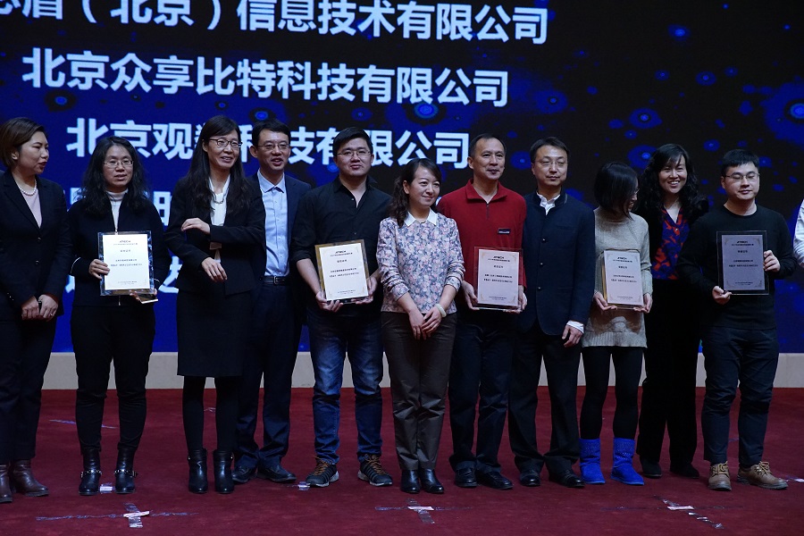 悬镜安全获得2017中关村前沿科技创新大赛十强 - 作者:悬镜安全实验室 悬镜安全获得2017中关村前沿科技创新大赛十强 - 作者:悬镜安全实验室