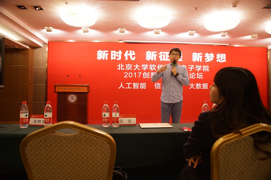 2017年度北大软微学院创新创业论坛|悬镜分享DevSecOps的思考与实践 - 作者:悬镜安全实验室 2017年度北大软微学院创新创业论坛|悬镜分享DevSecOps的思考与实践 - 作者:悬镜安全实验室