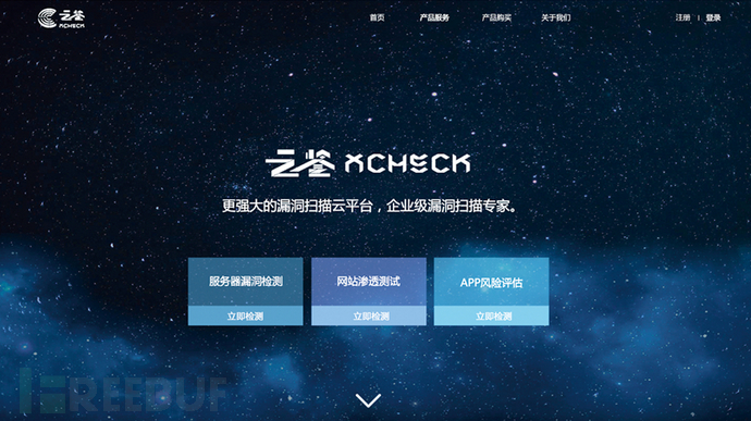 2017年度北大软微学院创新创业论坛|悬镜分享DevSecOps的思考与实践 - 作者:悬镜安全实验室 2017年度北大软微学院创新创业论坛|悬镜分享DevSecOps的思考与实践 - 作者:悬镜安全实验室
