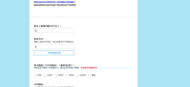 震惊!原来羊毛党是这样套现京东、亚马逊礼品卡的 - 作者:loophole 震惊!原来羊毛党是这样套现京东、亚马逊礼品卡的 - 作者:loophole
