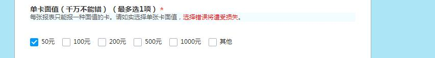 震惊!原来羊毛党是这样套现京东、亚马逊礼品卡的 - 作者:loophole 震惊!原来羊毛党是这样套现京东、亚马逊礼品卡的 - 作者:loophole