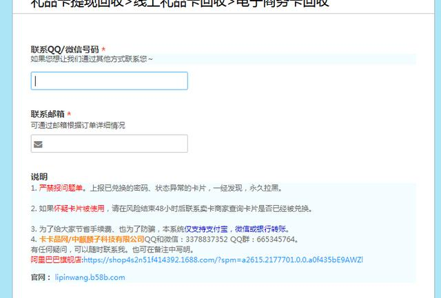 震惊!原来羊毛党是这样套现京东、亚马逊礼品卡的 - 作者:loophole 震惊!原来羊毛党是这样套现京东、亚马逊礼品卡的 - 作者:loophole