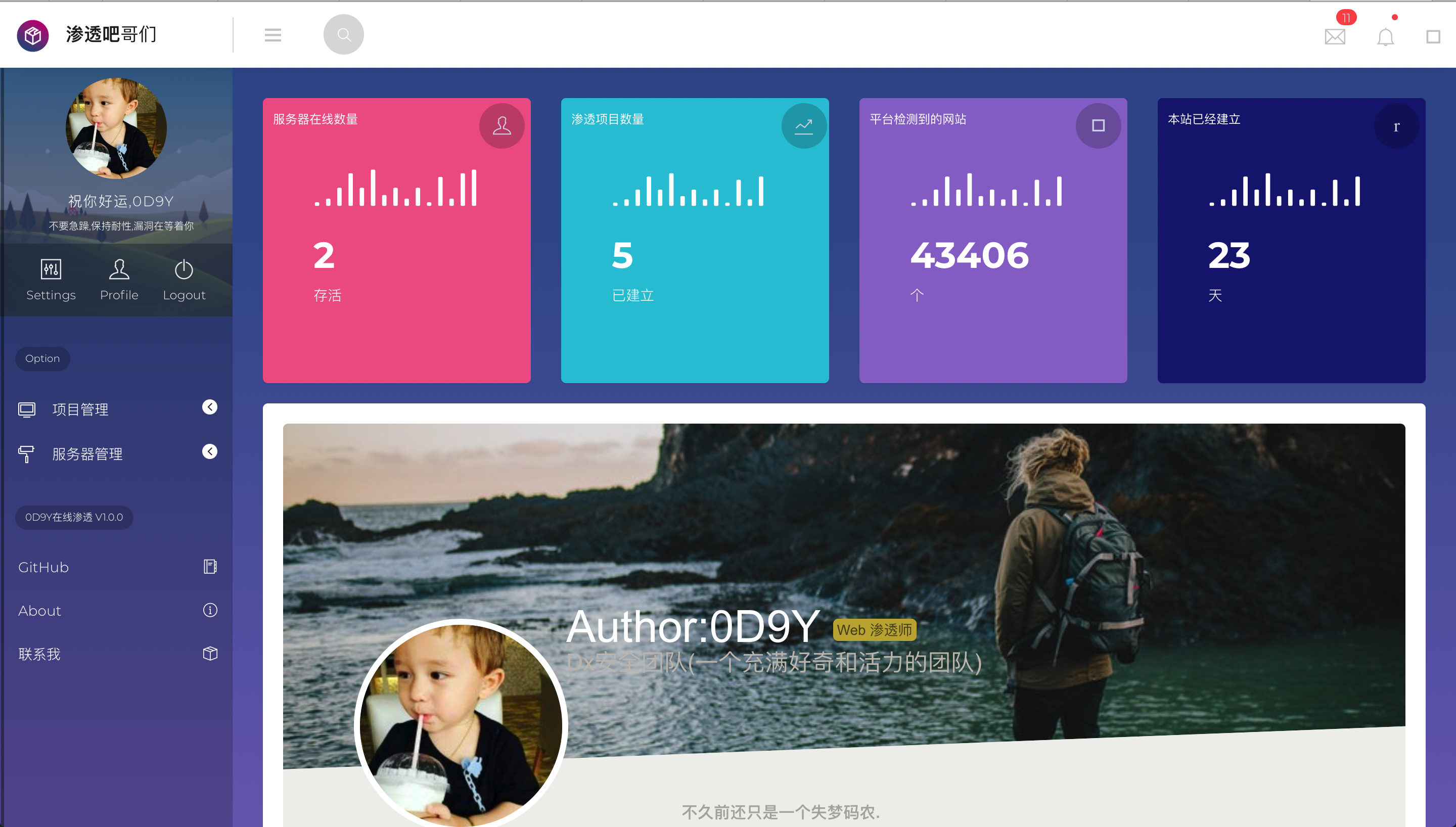 如何写一个你自己的Web集群式渗透系统 - 作者:0d9y-安全小百科