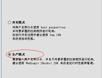 WebLogic WLS组件漏洞复现