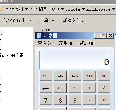 WebLogic WLS组件漏洞复现