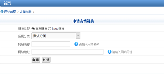 网站后台“空降”了一个管理员 - 作者:sjy93812-安全小百科
