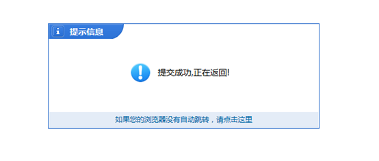 网站后台”空降”了一个管理员