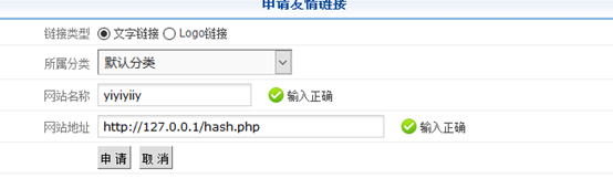 网站后台”空降”了一个管理员