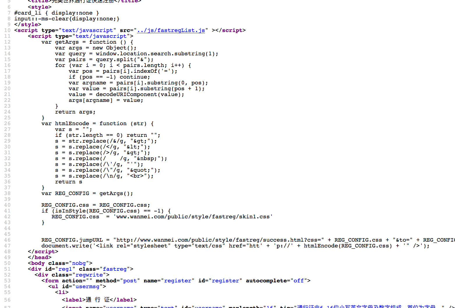 两次前端绕过渗透小结 - 作者:0d9y-安全小百科