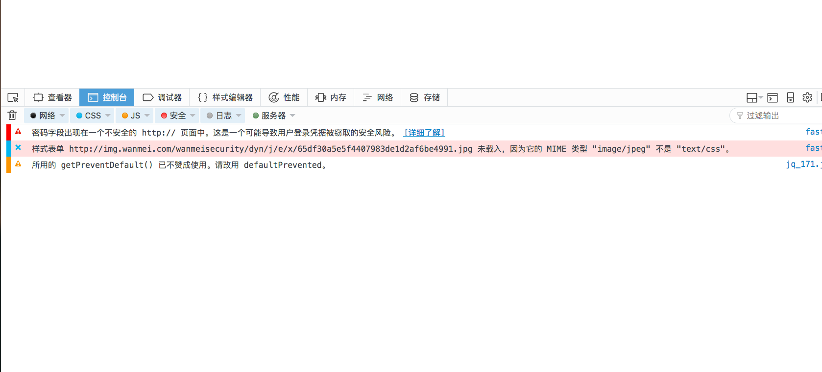 两次前端绕过渗透小结