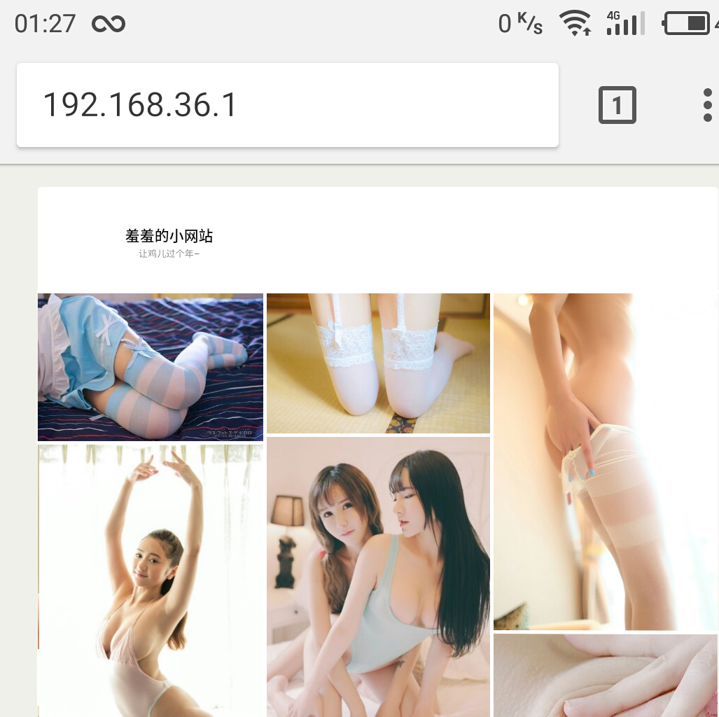 DIY树莓派之随身工具箱