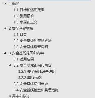 snipaste20171230_164844.png
