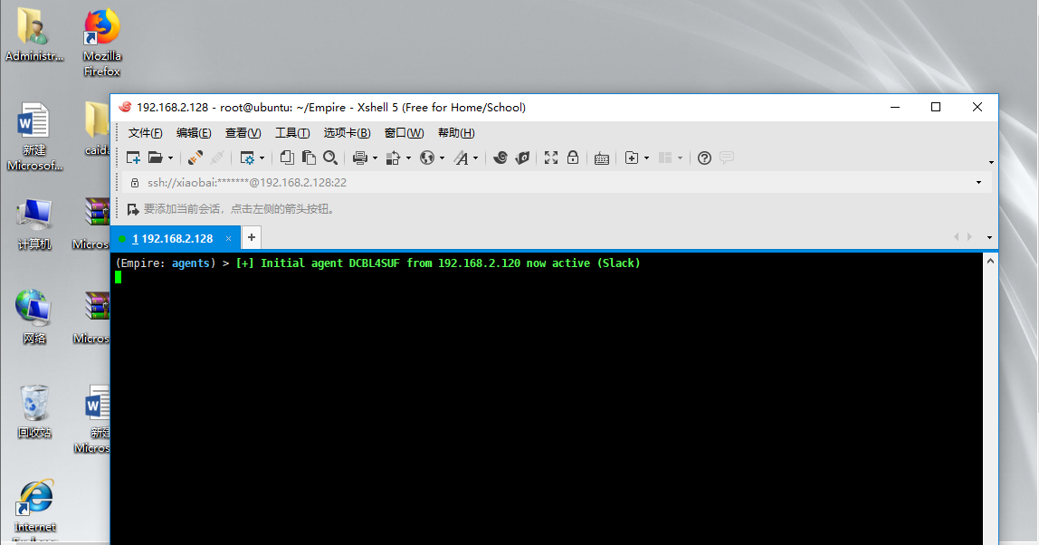 PowerShell Empire实战入门篇 - 作者:FK_T PowerShell Empire实战入门篇 - 作者:FK_T