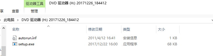 穿透内网防线-USB自动渗透手法总结