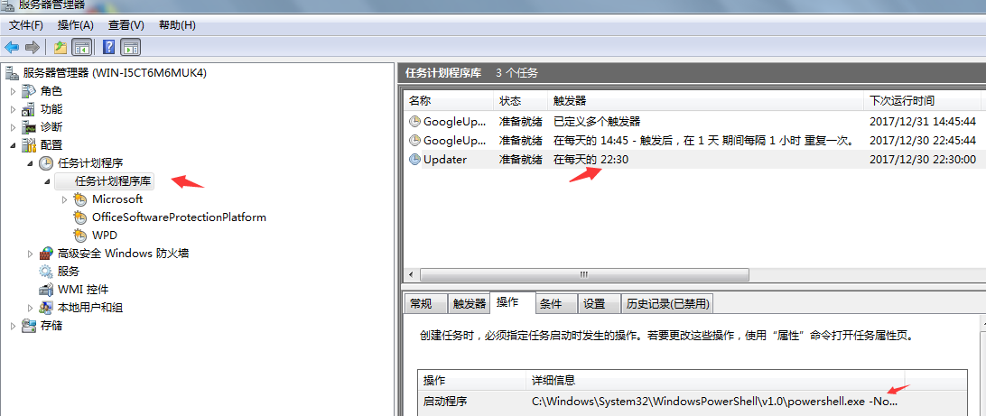 PowerShell Empire实战入门篇 - 作者:FK_T PowerShell Empire实战入门篇 - 作者:FK_T