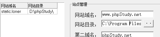 用某品牌随身 WiFi 进行钓鱼测试