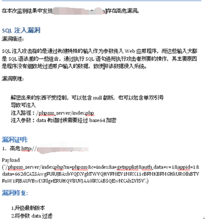批量挖SRC漏洞的一种打开方式 - 作者:Aderduo 批量挖SRC漏洞的一种打开方式 - 作者:Aderduo