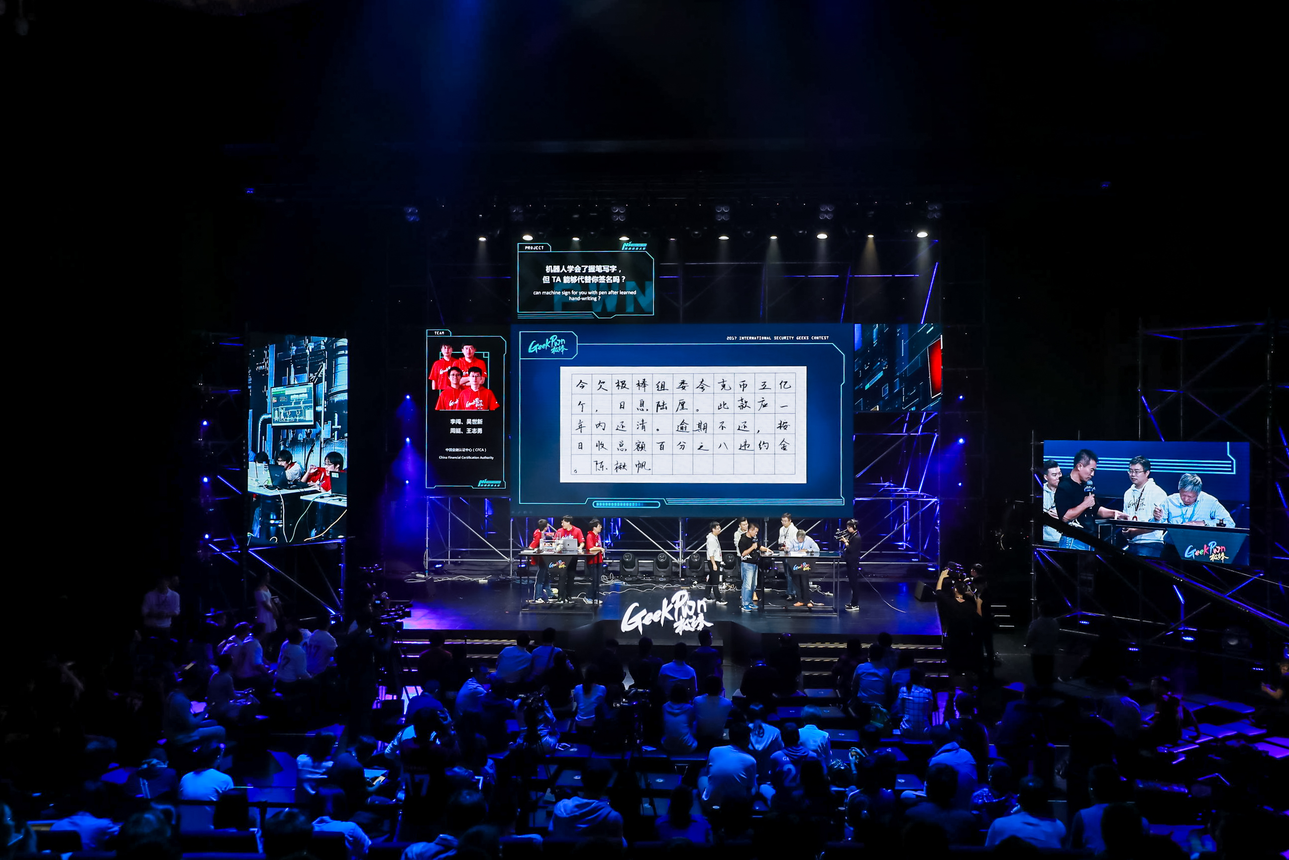 极棒实验室总监揭秘生物识别验证的 AI 攻防 - 作者:GeekPwn 极棒实验室总监揭秘生物识别验证的 AI 攻防 - 作者:GeekPwn