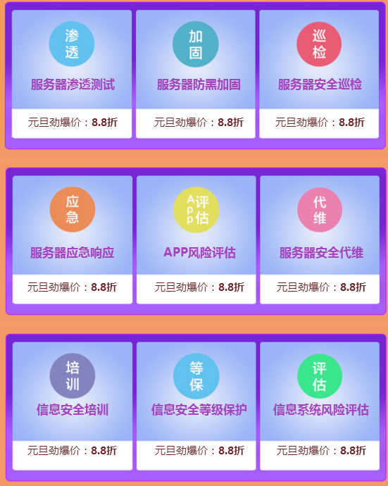 @所有人,悬镜安全送给您的2018年第一份礼物! - 作者:悬镜安全实验室 @所有人,悬镜安全送给您的2018年第一份礼物! - 作者:悬镜安全实验室
