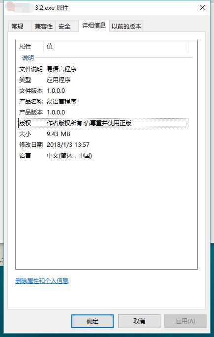 QQ截图20180104132636.jpg