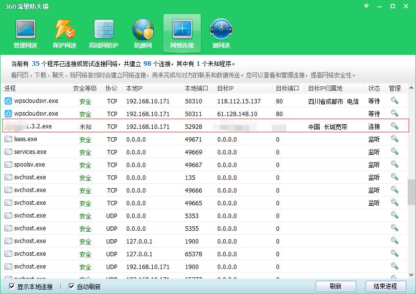 QQ截图20180104133351.jpg