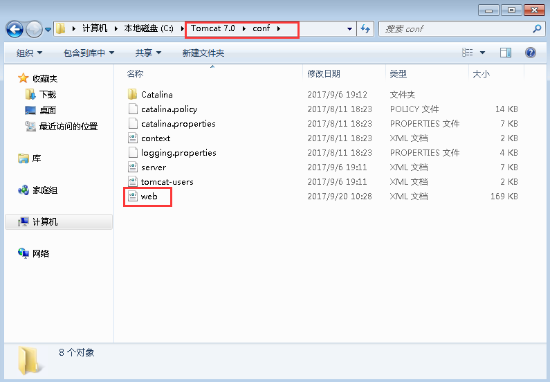 Tomcat远程代码执行漏洞分析与利用 - 作者:ellenZ Tomcat远程代码执行漏洞分析与利用 - 作者:ellenZ