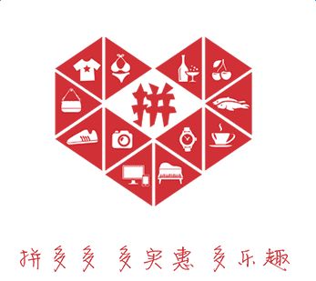 拼多多寻找互联网安全大牛 - 作者:拼多多-安全小百科